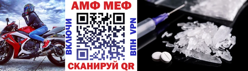 Амфетамин Premium Нурлат