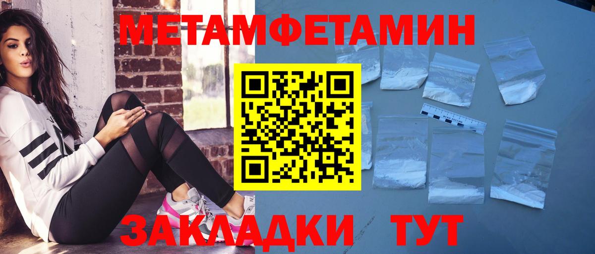 Amphetamine Розовый Нурлат