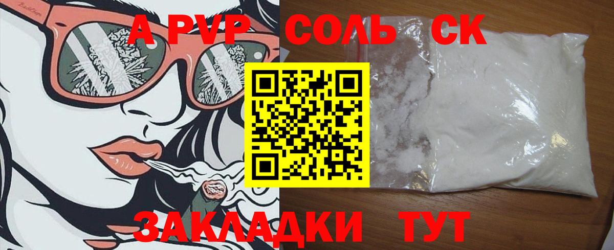 APVP  APVP СК КРИС  Нурлат  Вход с VPN  A PVP СК КРИС  A PVP VHQ 