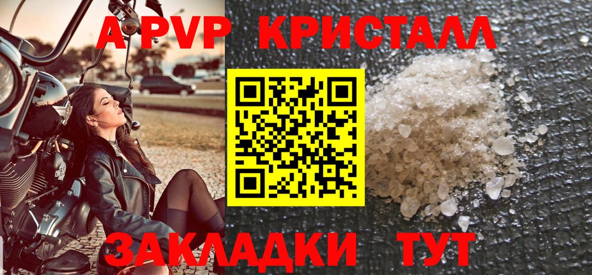 APVP СК Нурлат