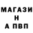 АМФЕТАМИН Розовый Egor Skrimer