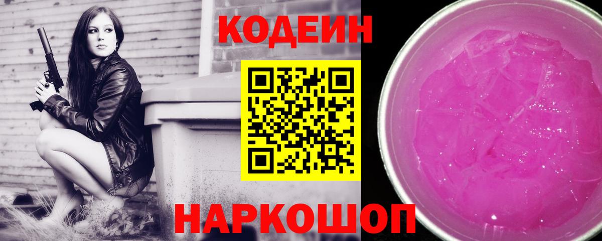 ГАШИШ  МАРИХУАНА  МЕТАДОН  LSD-25  Амфетамин   Нурлат  Меф МЯУ МЯУ кристаллы  Вход с VPN  ГАШИШ 