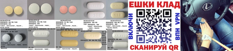 продажа наркотиков  Нурлат  Экстази mix 