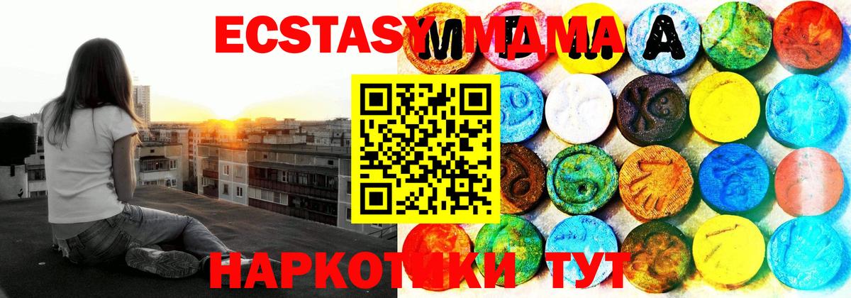 ЭКСТАЗИ бентли Нурлат
