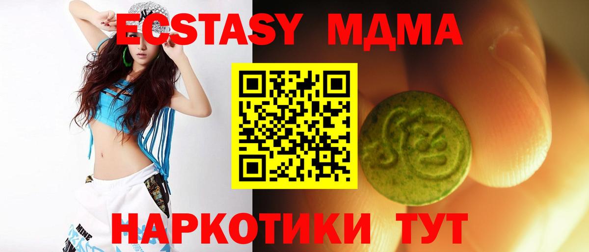ЭКСТАЗИ круглые  Вход с VPN  Нурлат 