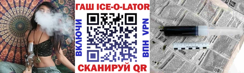 Гашиш гарик Нурлат