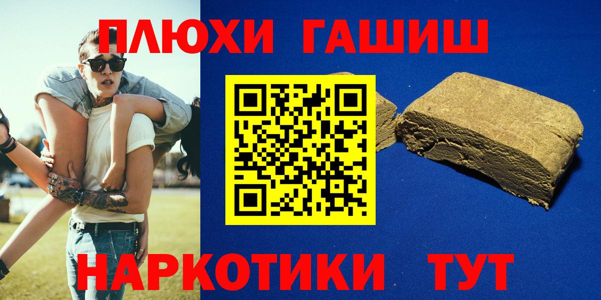 ГАШИШ гарик  ГАШ Изолятор  Вход с VPN  Нурлат 