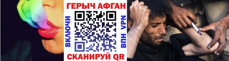 купить  сайты  Нурлат  ГЕРОИН Heroin 
