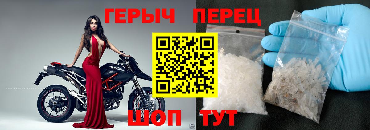 Нурлат  ГЕРОИН  Вход с VPN  Героин Афган 