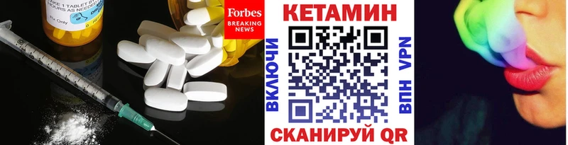 цены   Нурлат  Кетамин VHQ 