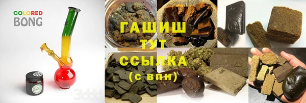 гашишное масло Алексеевка