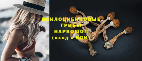 гашишное масло Алексеевка