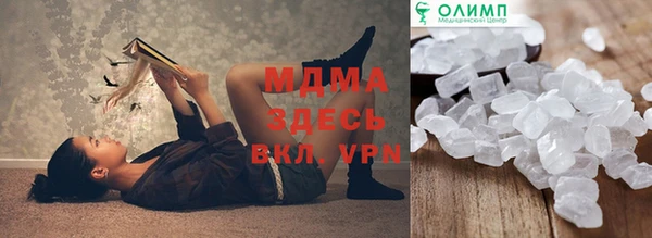 гашишное масло Алексеевка