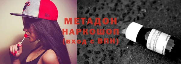 гашишное масло Алексеевка