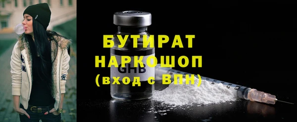 гашишное масло Алексеевка