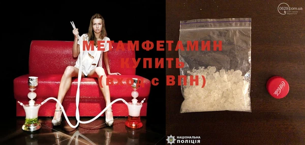 каннабис Пестово