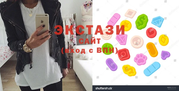 экстази Алзамай