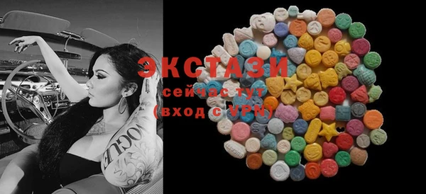 экстази Алзамай