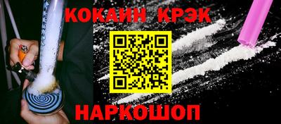 метамфетамин Заволжье