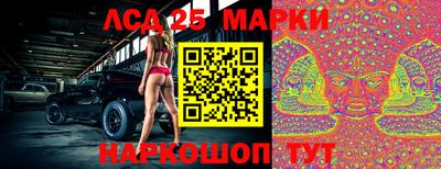 метамфетамин Заволжье