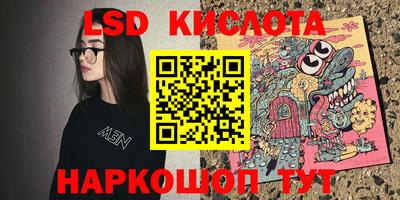 твердый Заводоуковск