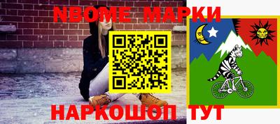 метамфетамин Заволжье