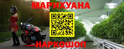 метамфетамин Заволжье