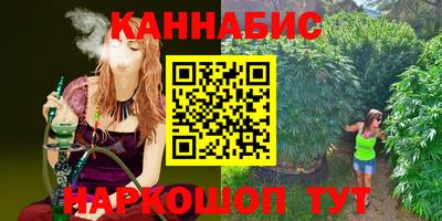 шишки Чебаркуль
