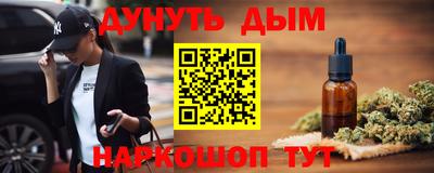 метамфетамин Заволжье