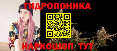 метамфетамин Заволжье