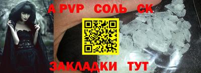 твердый Заводоуковск