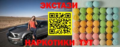 spice Жуковский