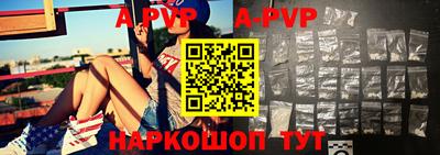 метамфетамин Заволжье
