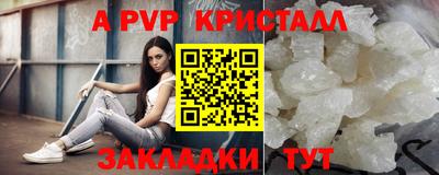 метамфетамин Заволжье