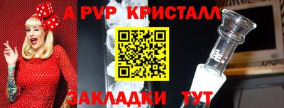 spice Жуковский