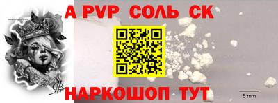 метамфетамин Заволжье