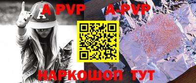 метамфетамин Заволжье