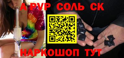 метамфетамин Заволжье