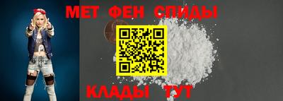 метамфетамин Заволжье