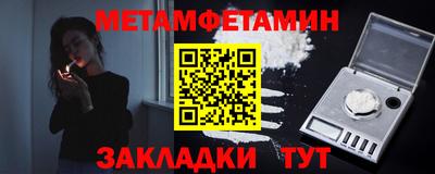 твердый Заводоуковск
