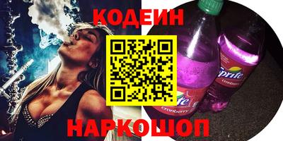 твердый Заводоуковск