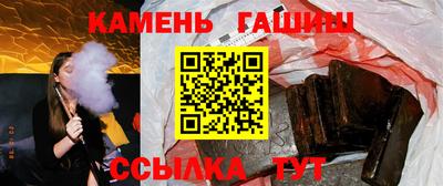 метамфетамин Заволжье