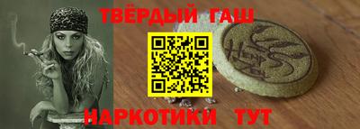 метамфетамин Заволжье