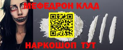 метамфетамин Заволжье