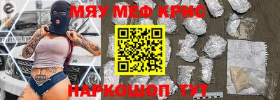 PSILOCYBIN Чапаевск