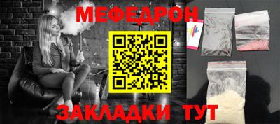 spice Жуковский