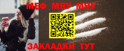метамфетамин Заволжье