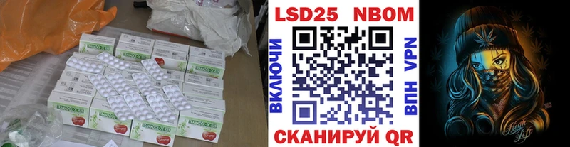 LSD-25 экстази кислота  закладки  Нурлат 