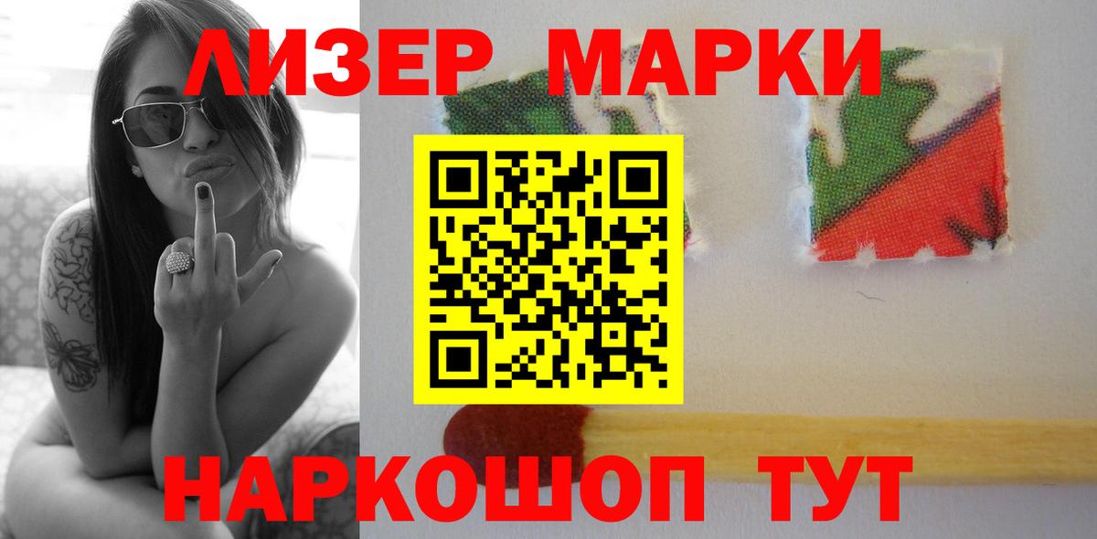 LSD-25 экстази ecstasy  Вход с VPN  Нурлат  LSD-25 экстази ecstasy 