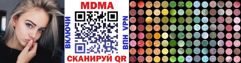 MDMA кристаллы Нурлат